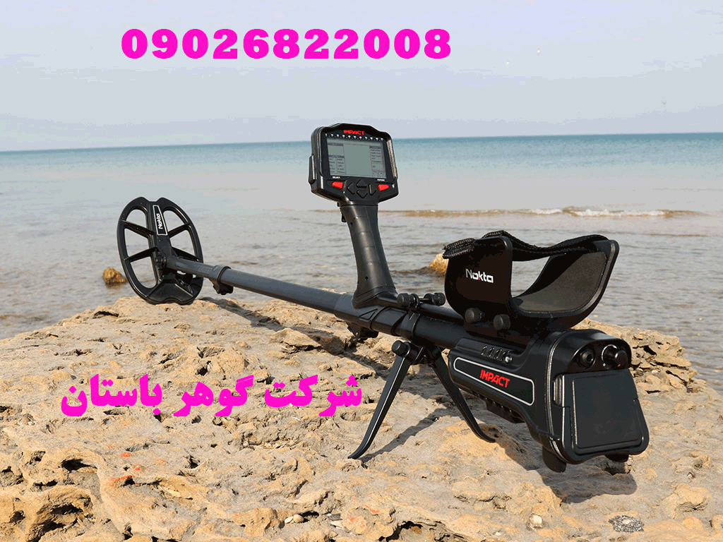 خرید نقطه زن ایمپکت پرو Impact pro