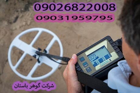 فروش نقطه زن لورنز Lorenz Z2