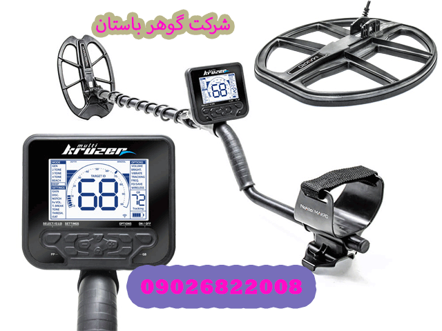 فروش فلزیاب مولتی کروزر