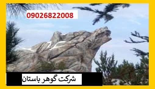مفهوم نماد گرگ در دفینه یابی