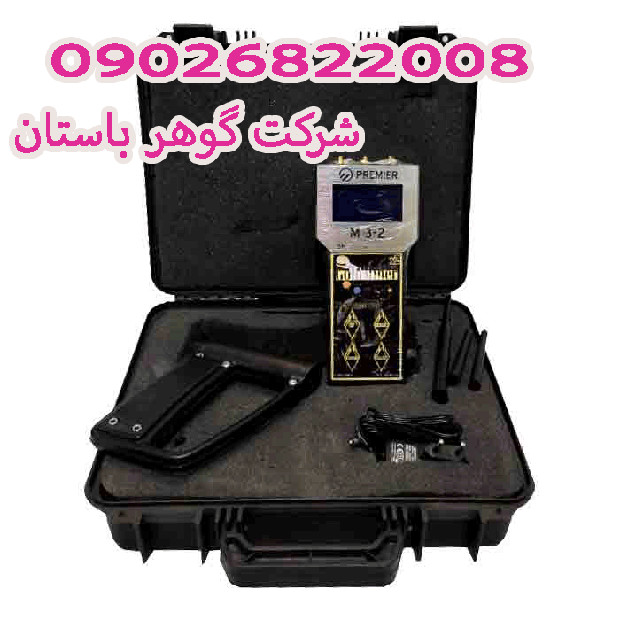 خرید ردیاب فلزات گلد ماینر gold miner