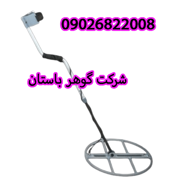 خرید فلزیاب نقطه زن MDL 8500