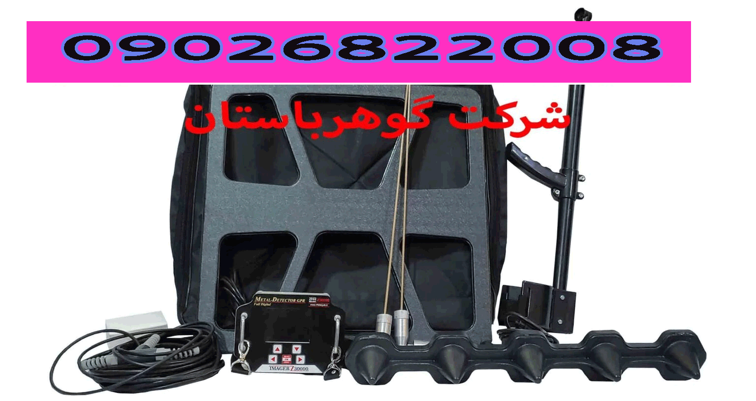 مشخصات طلایاب ایمیجر Z30000