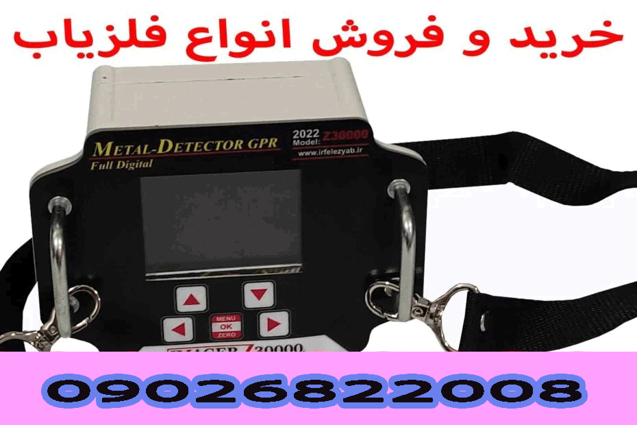 مشخصات طلایاب ایمیجر Z30000