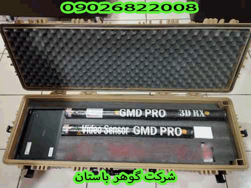 فروش اسکنر۶ سنسوره جی ام دی پرو