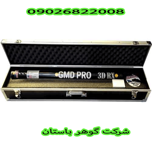 فروش اسکنر 6 سنسوره جی ام دی پرو