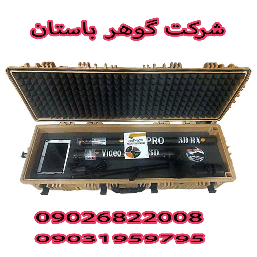 خرید اسکنر 16 سنسوره GMD Pro Pluse