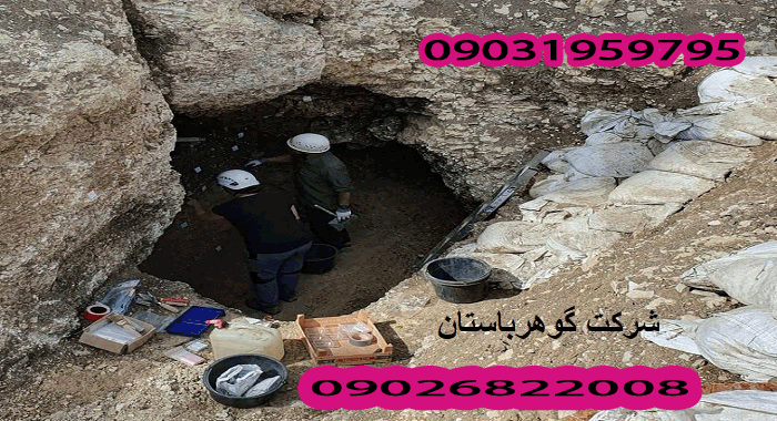 کشف یک غار  16 هزار ساله پر از گنج