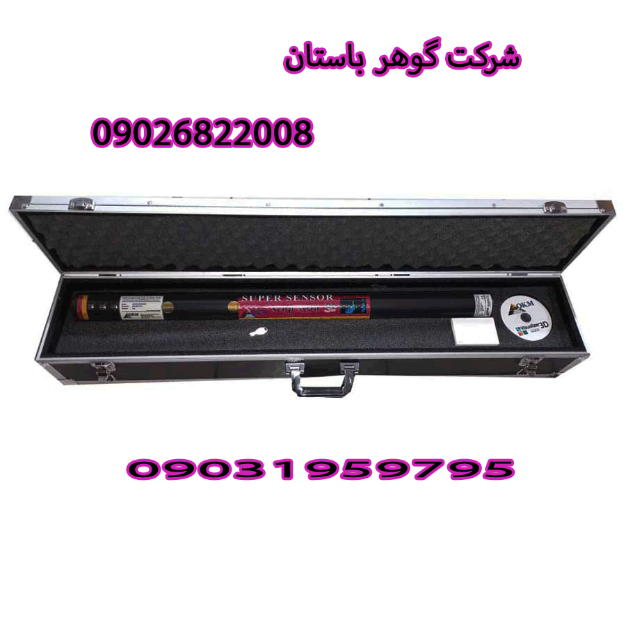 اسکنر SCOOP SCASN