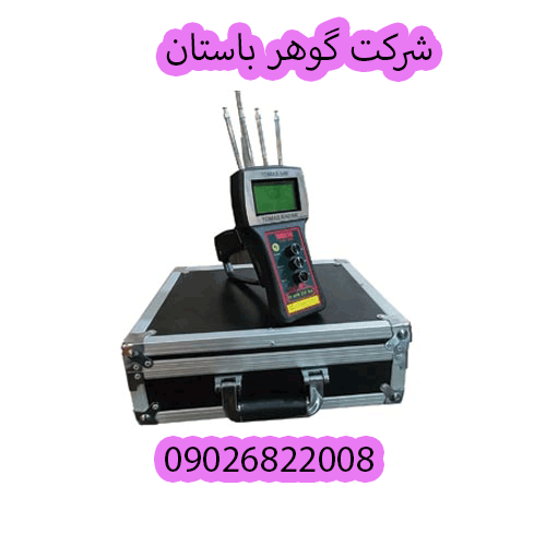 ردیاب TOMAS 540 PRO