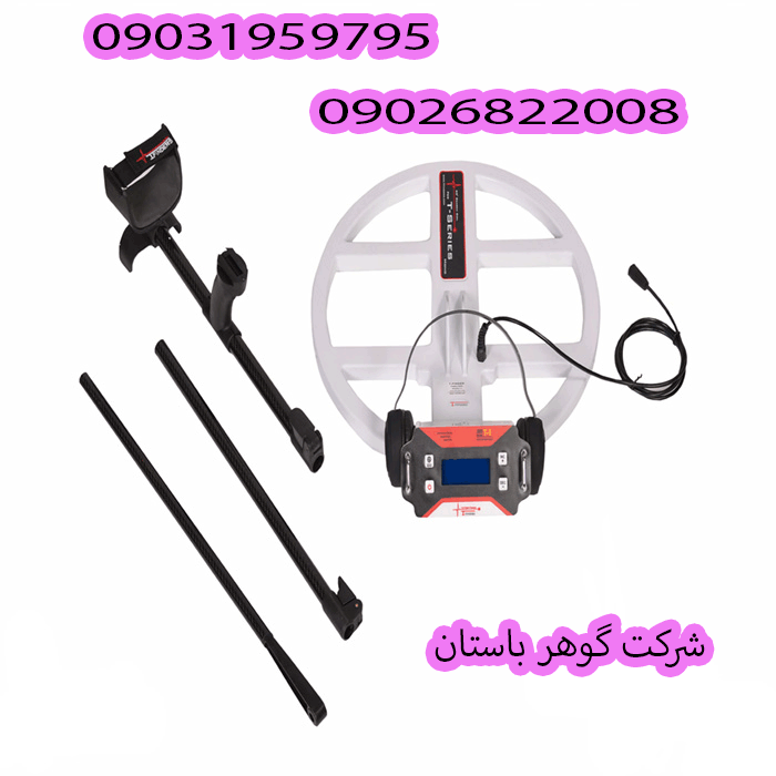 فلزیاب پالسی نقطه زن تی 1 Metal detector T