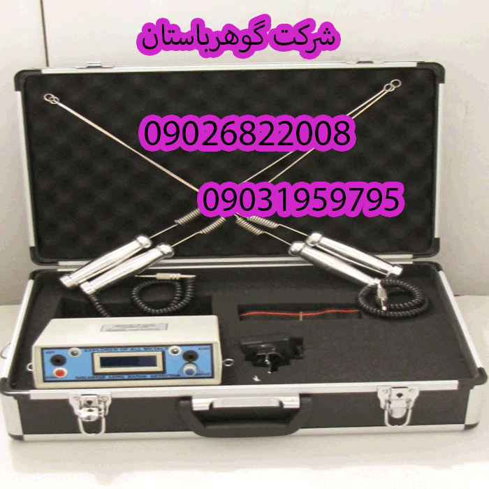 فلزیاب ردیاب گلداستار GOLD STAR