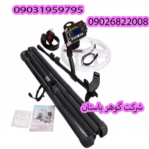 فلزیاب پالسی نقطه زن تی 1 Metal detector T