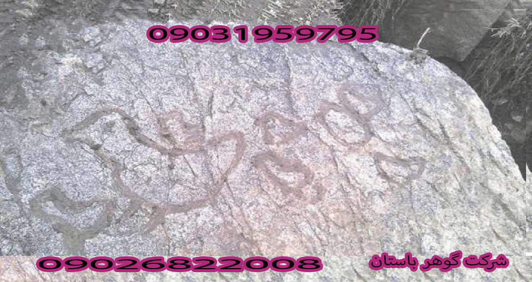نشانه مرغ و جوجه در دفینه یابی
