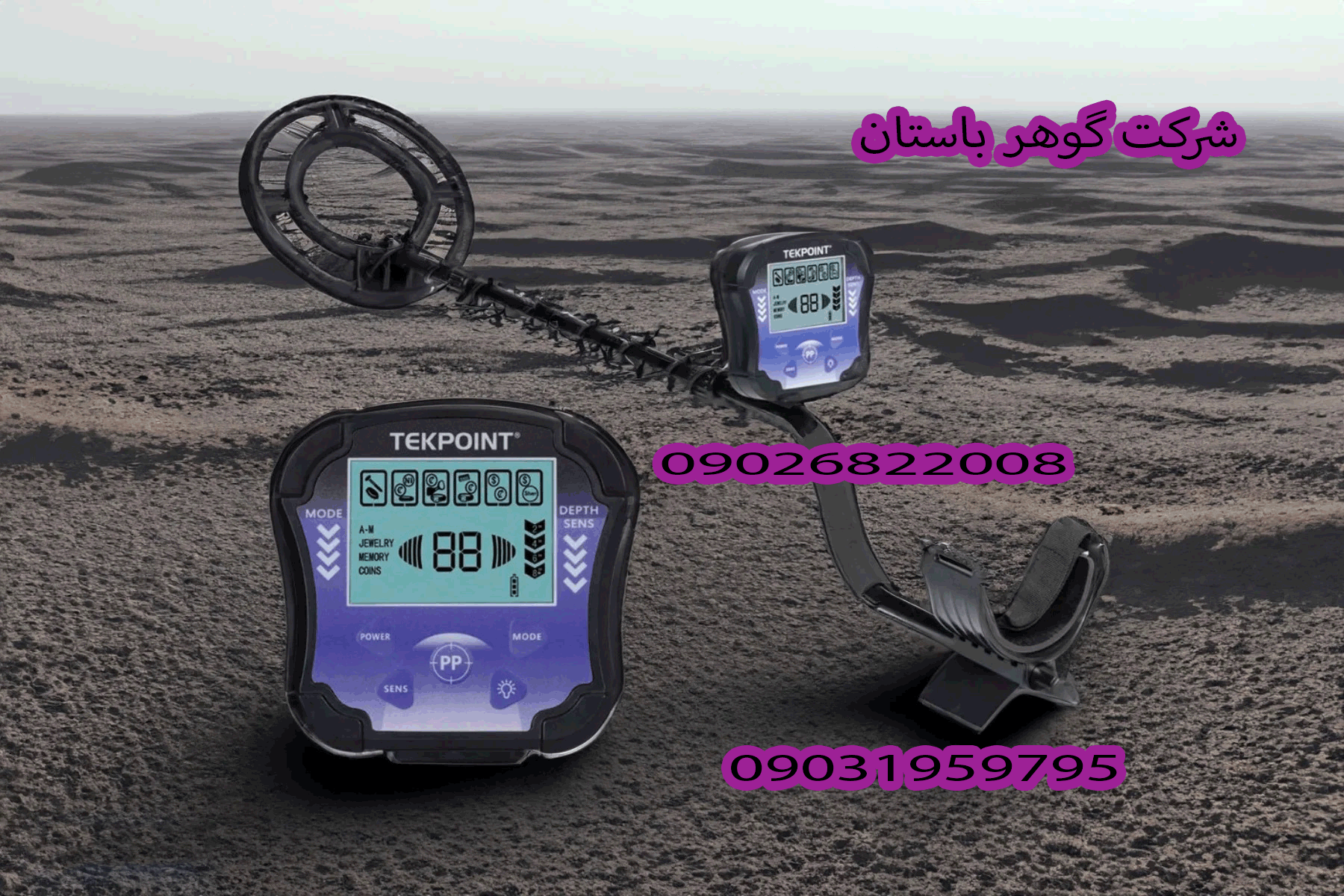 قیمت پین پوینتر تک پوینت