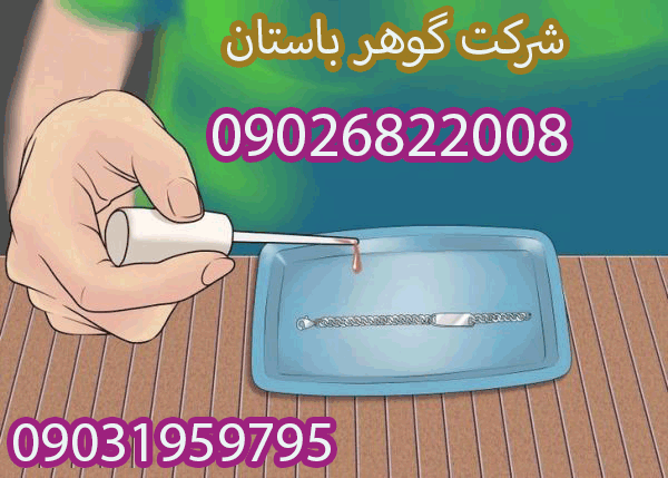 روش تشخیص نقره اصل از بدل