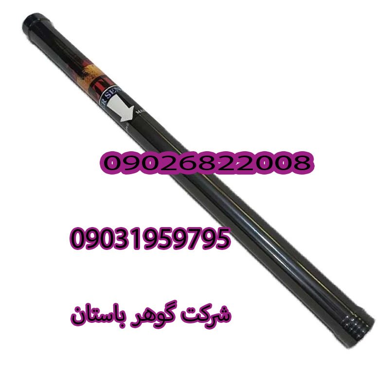 خرید و مشخصات فلزیاب موبایلی