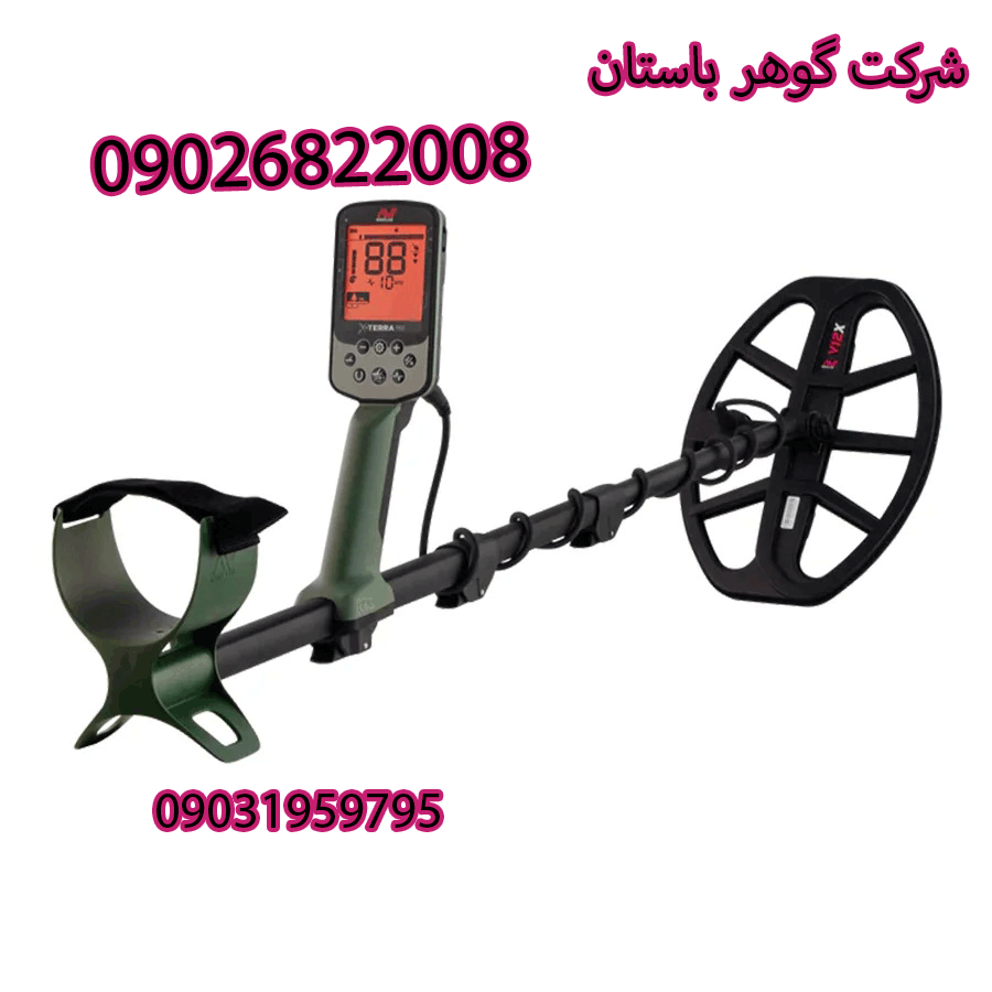 فلزیاب نقطه زن اکسترا پرو Metal detector X TERRA pro
