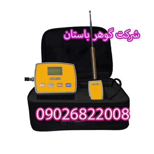 ردیاب فلزات LRL 5000