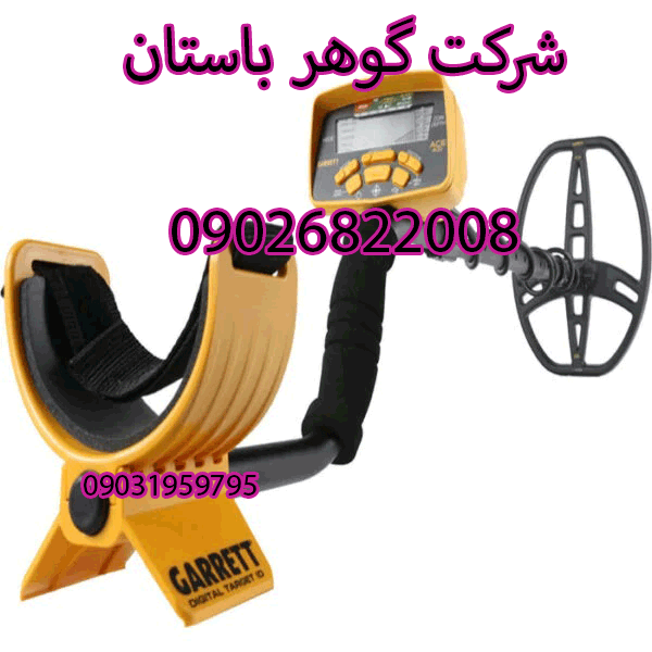 فلزیاب نقطه زن ای سی ACE 400
