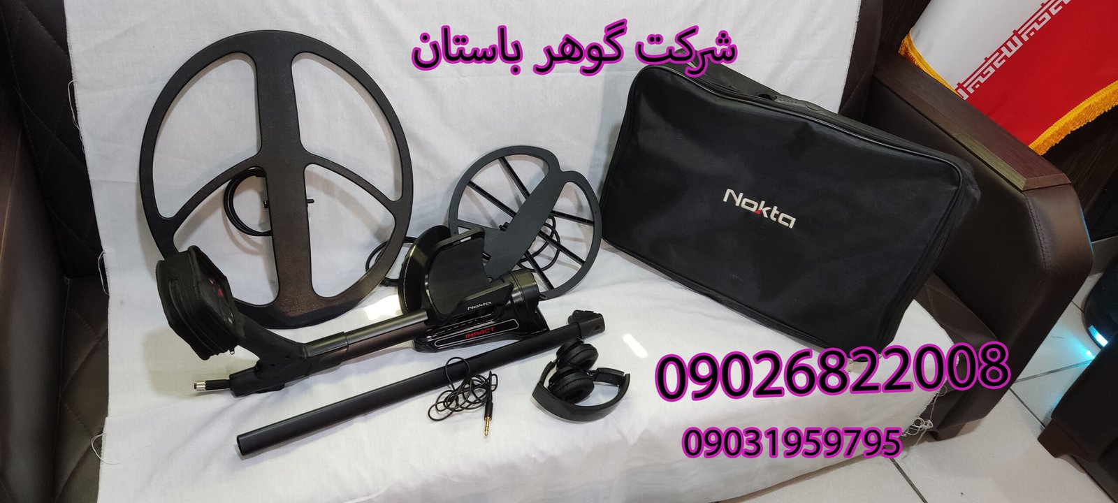 قیمت فلزیاب ایمپکت پرو