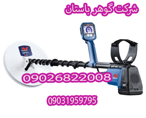 بررسی فلزیاب جی پی ایکس 6000