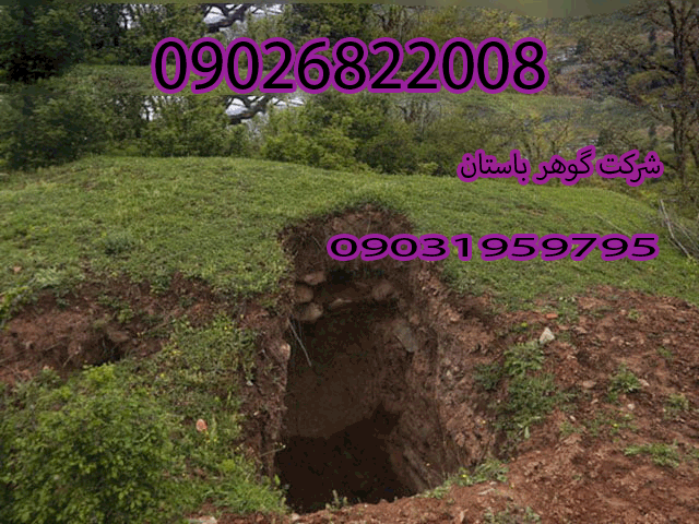 پرکاربردترین اصطلاحات در فلزیابی