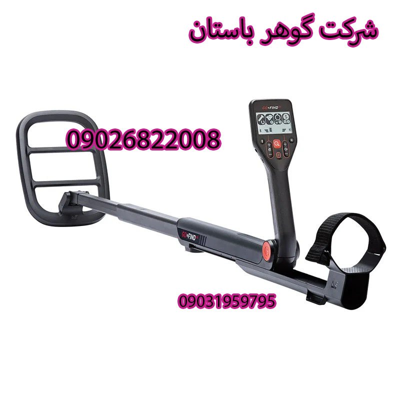 فلزیاب نقطه زن گوفایند GO FIND 66