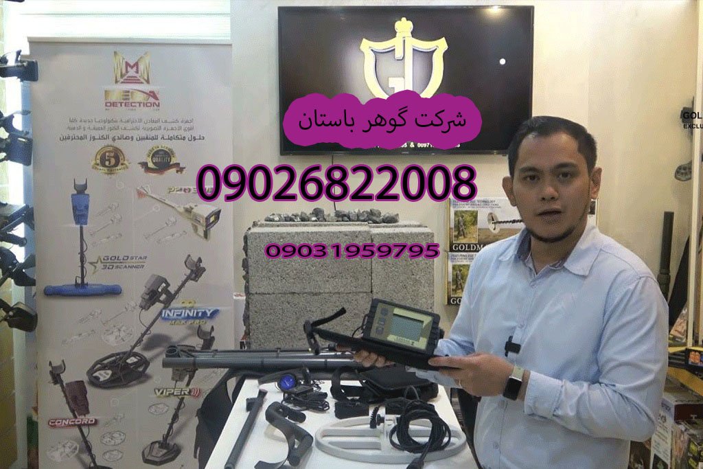 بهترین طلایاب نقطه زن آلمانی