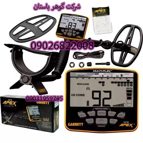 دستگاه فلزیاب نقطه زن گرت اپکس Garrett Apex