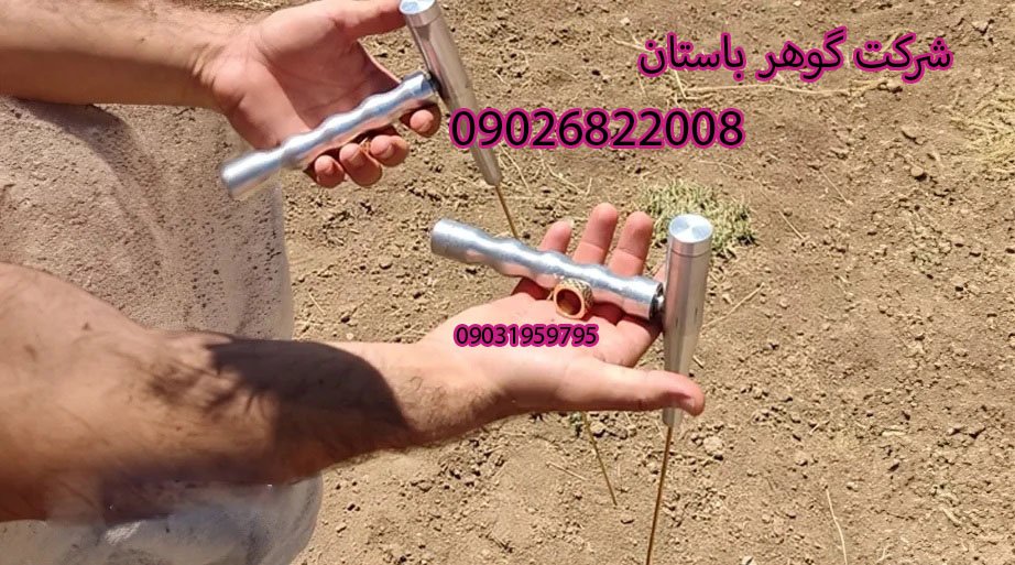 کاربرد ردیاب جیوه ای +فیلم تست ردیاب جیوه ای