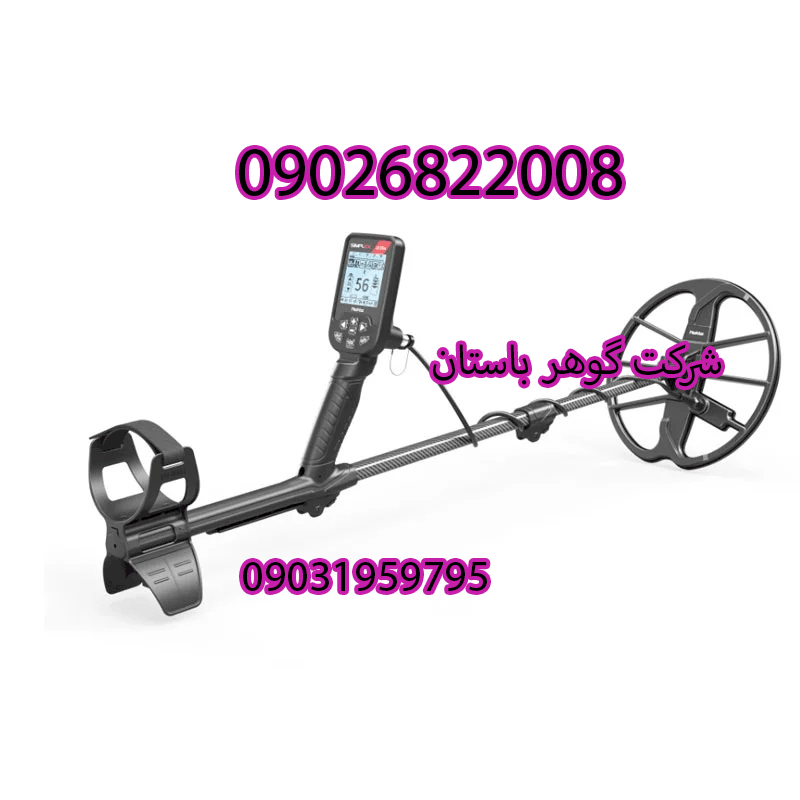 فلزیاب نقطه زن سیمپلکس مدل الترا Simplex Ultra