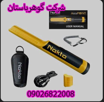 معرفی و بررسی پین پوینتر اکیو پوینت