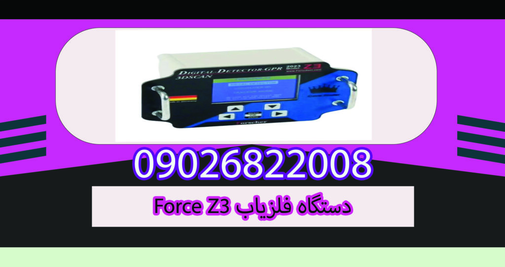 Force Z3