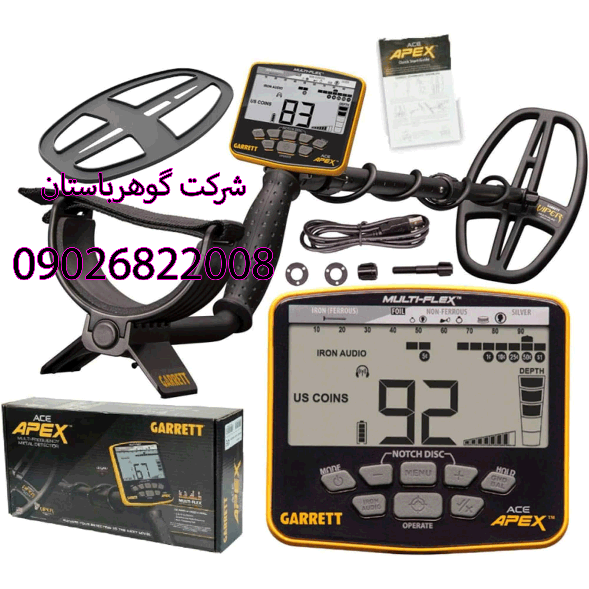 آموزش فلزیاب گرت اپکس Garrett Apex