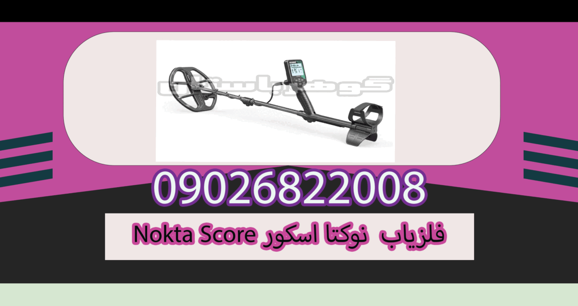 Nokta Score