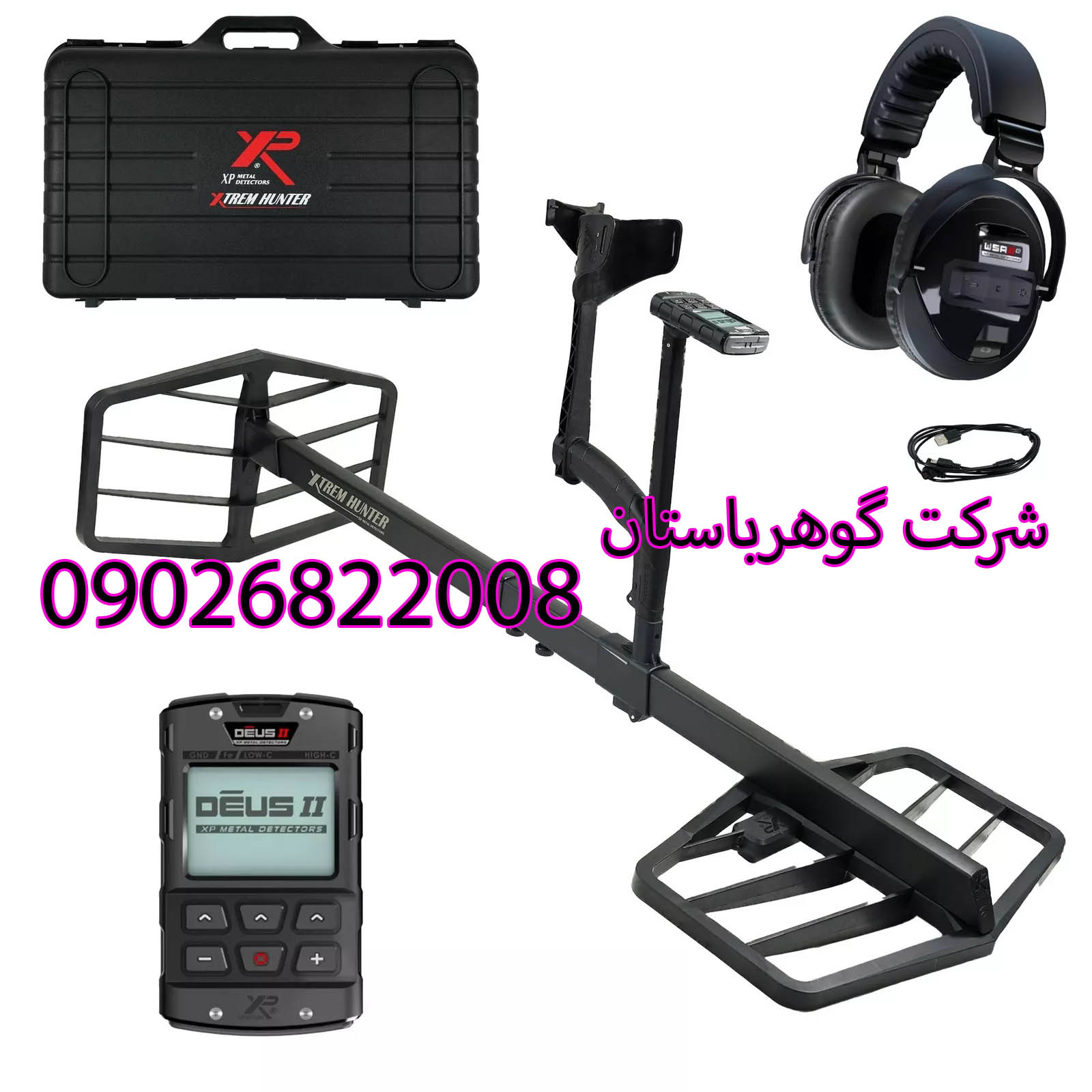 فلزیاب دئوس 2 ایکس پی