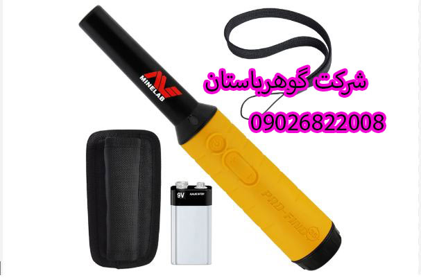 پین پوینتر پروفایند ۳۵