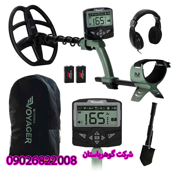 فلزیاب اکسترا ویجر