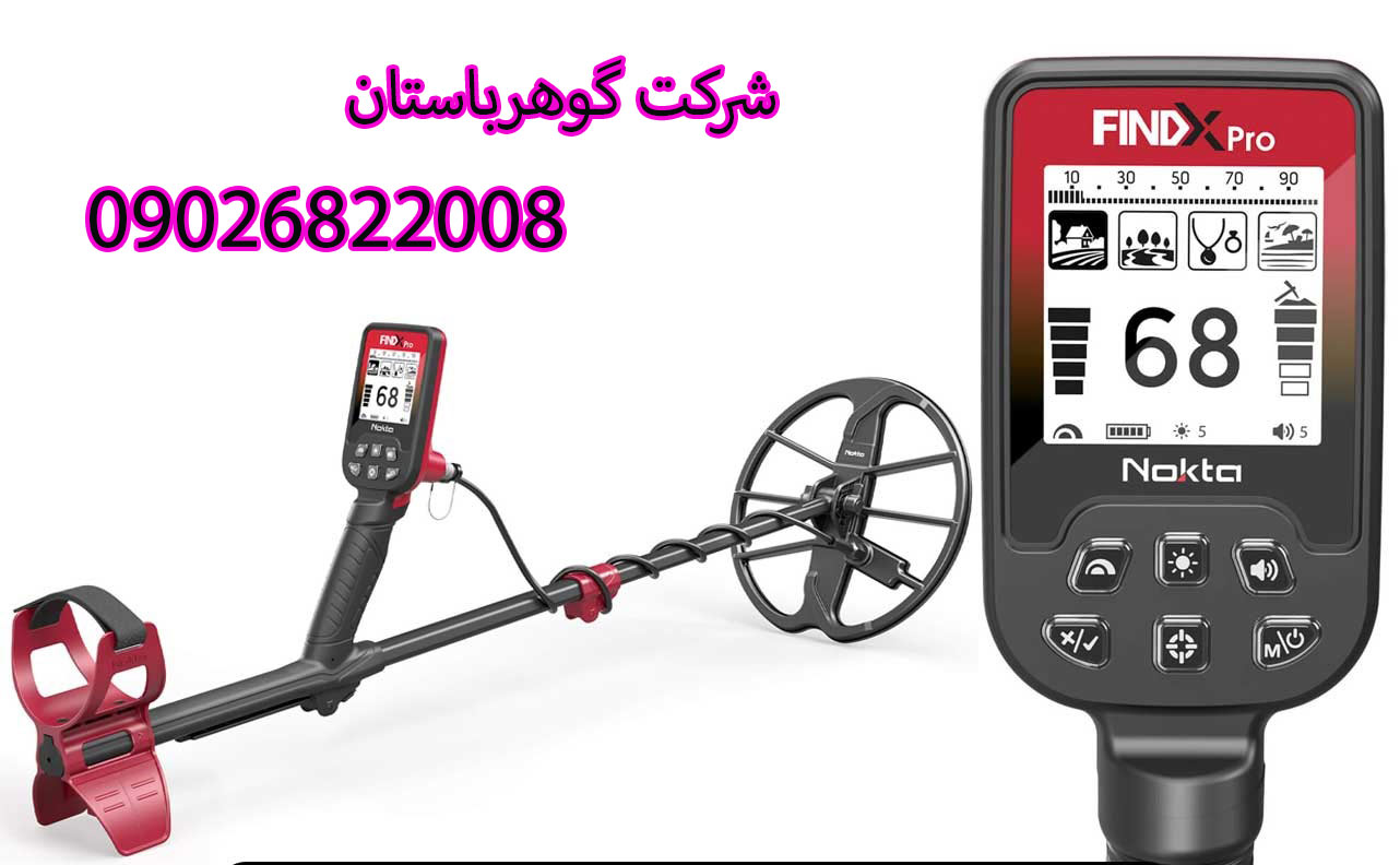 فلزیاب جدید نوکتا FINDX Pro