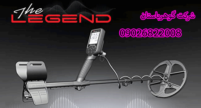 فلزیاب لجند شرکت نوکتا