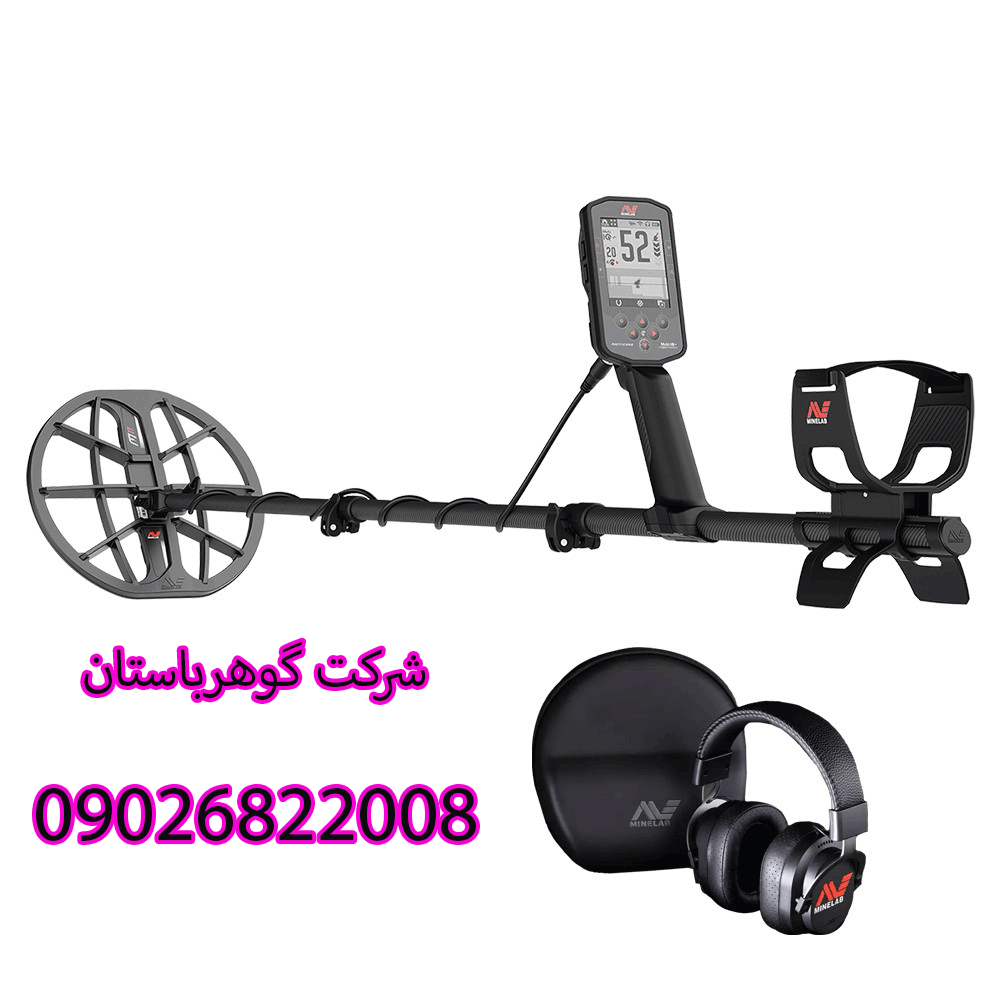 فلزیاب مانتیکور Manticore