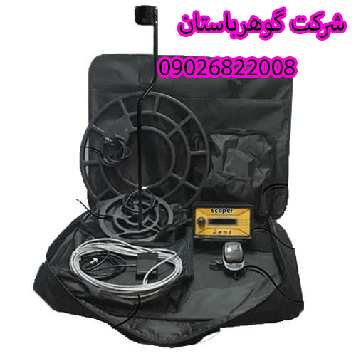 فلزیاب ارزان و قوی