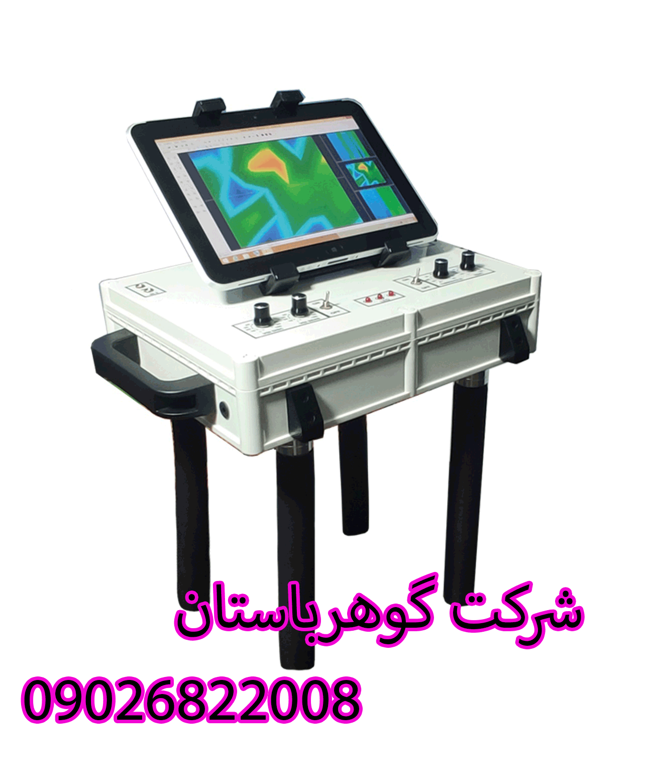 فلزیاب سرچر SEARCHER