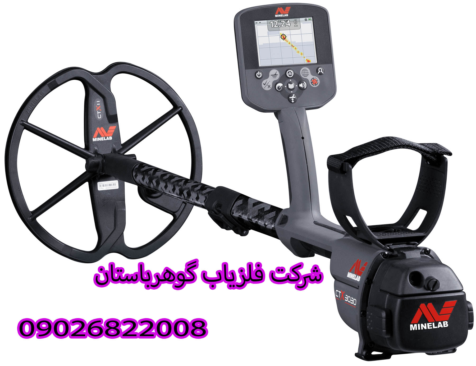آموزشی فلزیاب ctx 3030