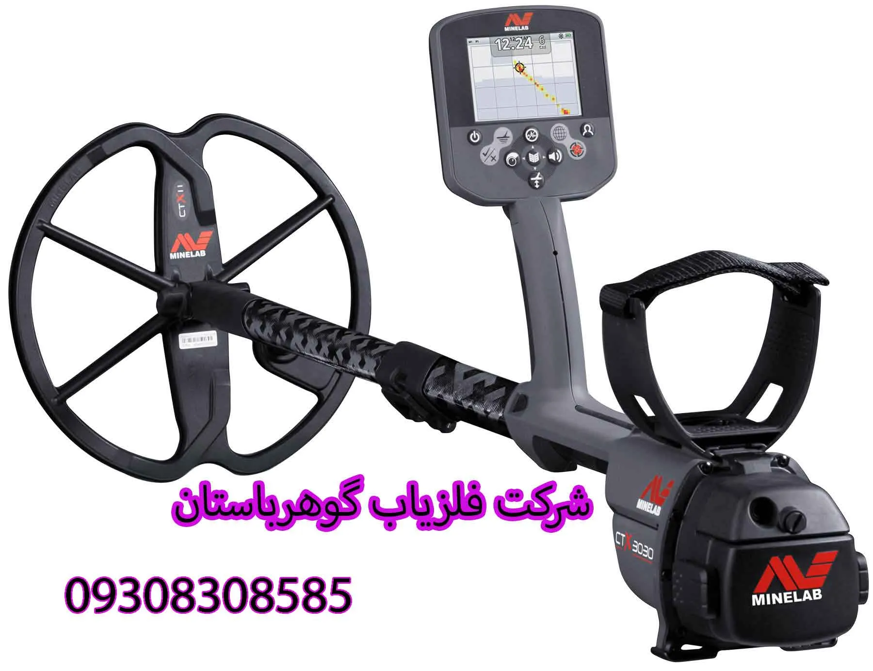 آموزش فلزیاب CTX 3030