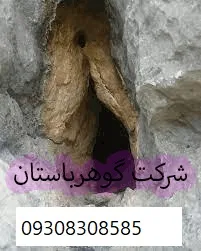 تفسیر هواکش دفینه