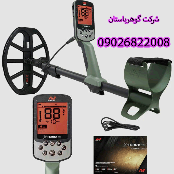 آموزش فلزیاب اکسترا پرو