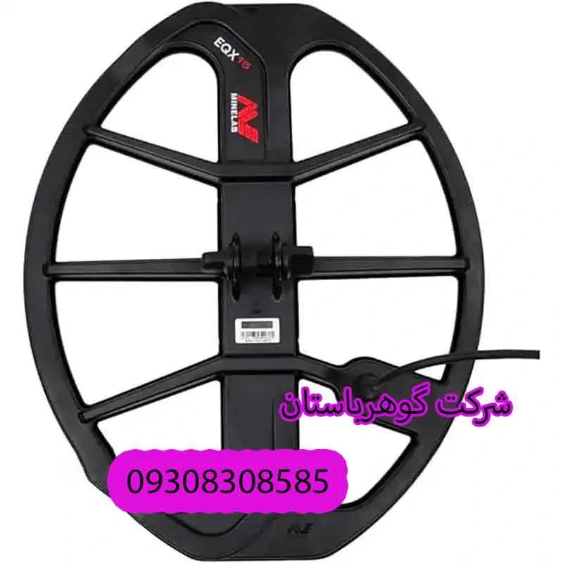 خرید لوپ بزرگ اکسترا پرو