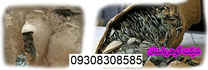 آموزش گنج یابی بدون دستگاه